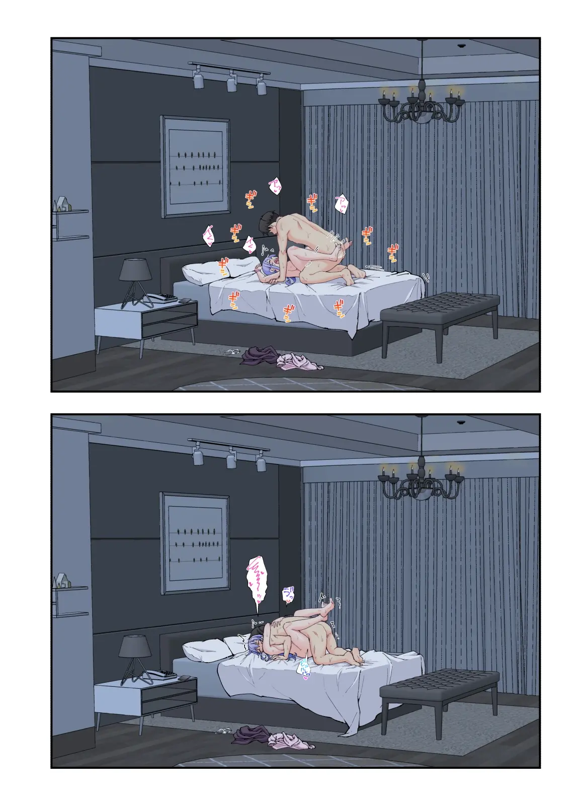 스파 카이리쿠아 1~3.5